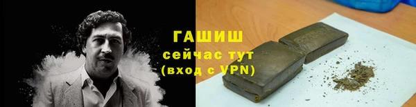 трава Заводоуковск